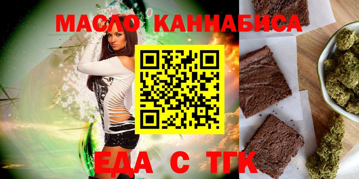 Ступино  Canna-Cookies марихуана  Вход с VPN 