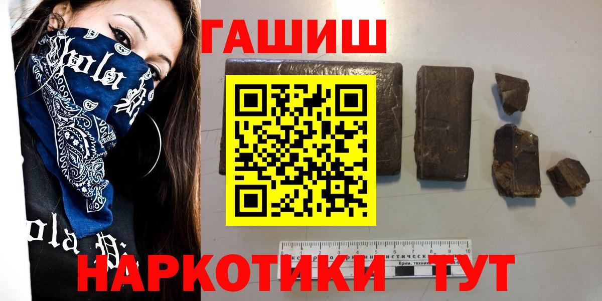 Экстази  Гашиш  Купить  Кокаин  Вход с VPN  Ступино  Мефедрон кристаллы  Конопля 