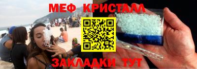 спайс Моздок
