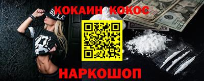 спайс Моздок