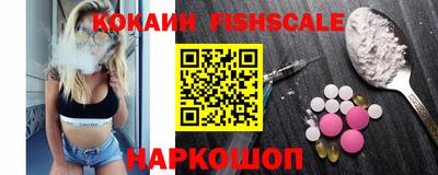 спайс Моздок