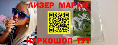 спайс Моздок