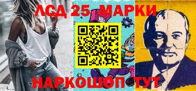спайс Моздок