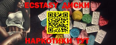 MDMA Premium VHQ Можга