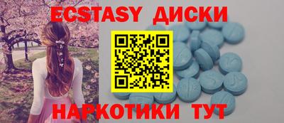 MDMA Premium VHQ Можга