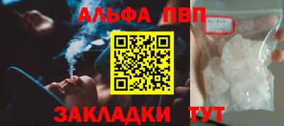 спайс Моздок