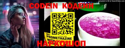 спайс Моздок