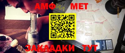 спайс Моздок