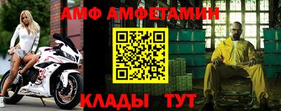 спайс Моздок