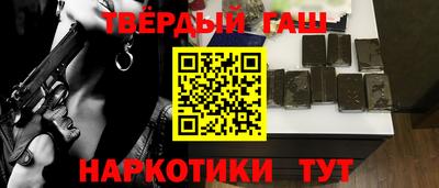 спайс Моздок