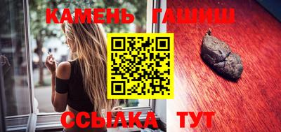 спайс Моздок