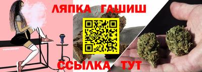 спайс Моздок