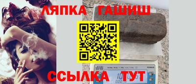 спайс Моздок