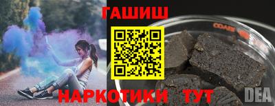 спайс Моздок