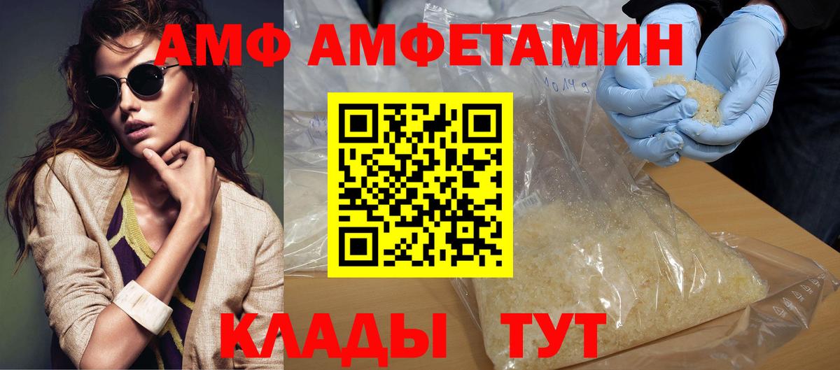Ступино  МЕТАМФЕТАМИН мет  Вход с VPN  Первитин  МЕТАМФЕТАМИН мет 