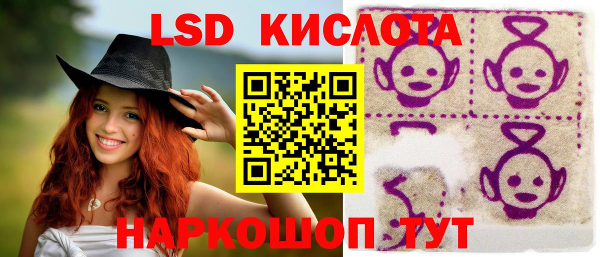 Наркотические марки 1500мкг  Вход с VPN  Наркотические марки 1500мкг  Марки N-bome  Ступино 