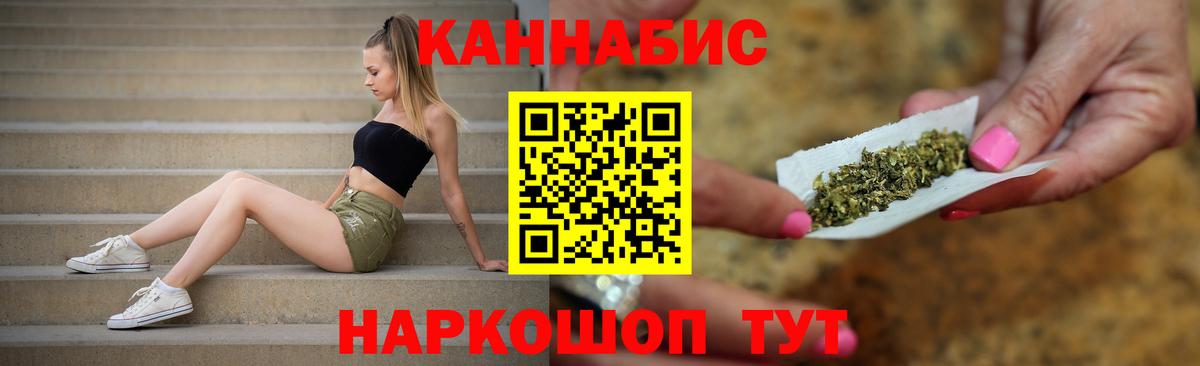 Бошки Шишки THC 21%  Бошки марихуана OG Kush  Вход с VPN  Ступино  Конопля марихуана  Канабис THC 21% 